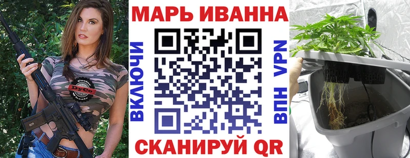 МДМА Голицыно