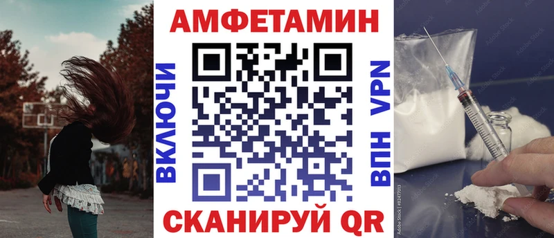 АМФЕТАМИН VHQ площадка клад Голицыно гидра маркетплейс