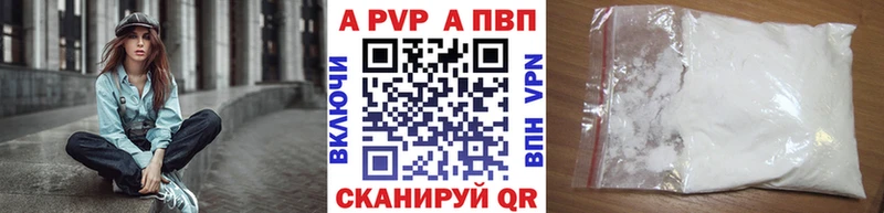 купить наркоту  Голицыно  A-PVP крисы CK 