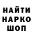 АМФЕТАМИН 97% Niki Dneim