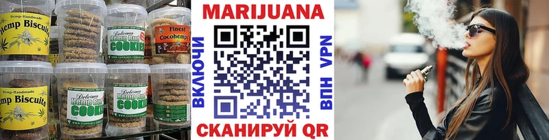 блэк спрут зеркало  Голицыно  Еда ТГК конопля 