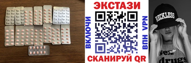 закладки  Голицыно  Экстази диски 