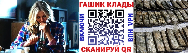 ГАШИШ хэш  где можно купить   Голицыно 