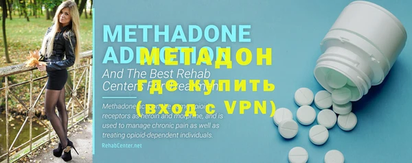 MDMA Premium VHQ Армянск