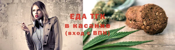 COCAINE Аркадак