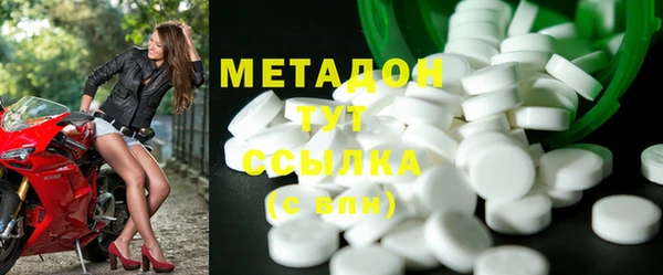COCAINE Аркадак
