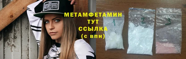 MDMA Premium VHQ Армянск