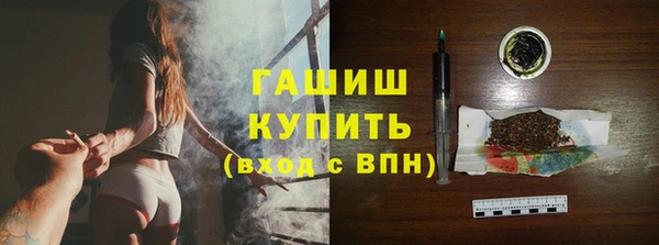 дистиллят марихуана Арсеньев