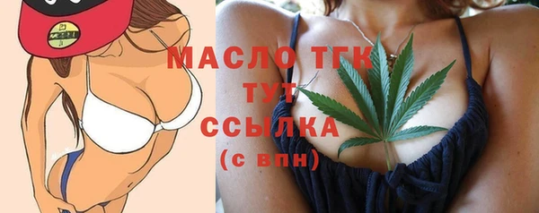 дистиллят марихуана Арсеньев