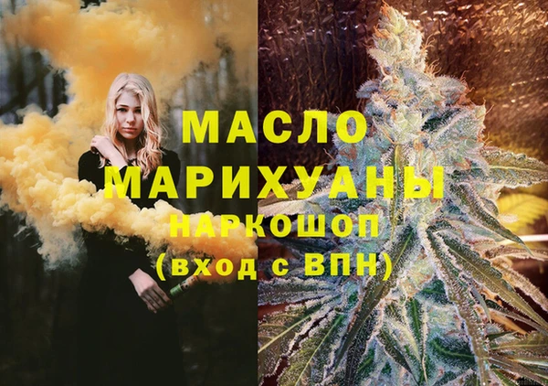 MDMA Premium VHQ Армянск