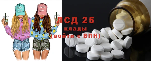 MDMA Premium VHQ Армянск
