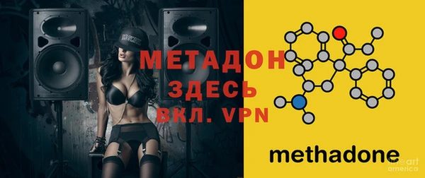 COCAINE Аркадак