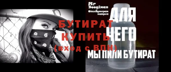 дистиллят марихуана Арсеньев