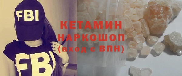 COCAINE Аркадак