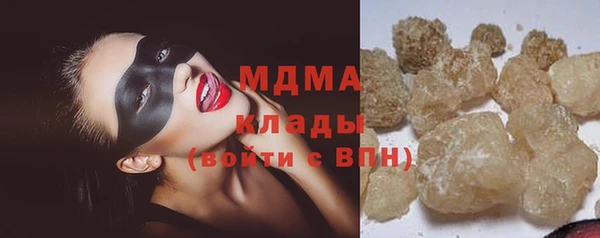 COCAINE Аркадак