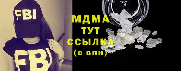 COCAINE Аркадак