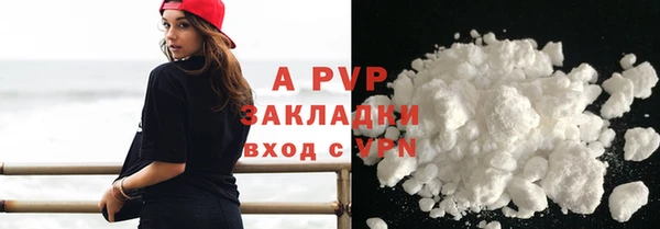 COCAINE Аркадак