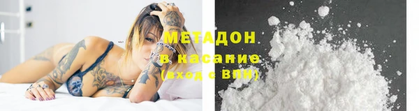 COCAINE Аркадак