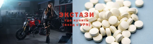 дистиллят марихуана Арсеньев