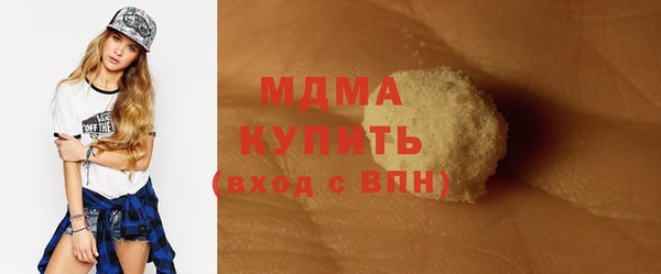 MDMA Premium VHQ Армянск