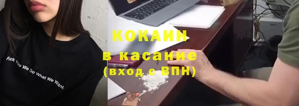 дистиллят марихуана Арсеньев