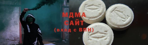 MDMA Premium VHQ Армянск