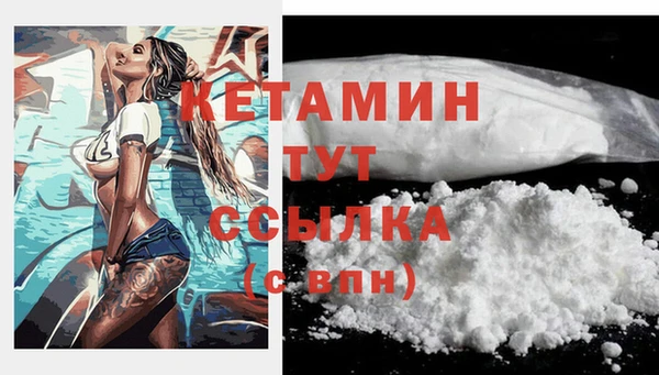 дистиллят марихуана Арсеньев