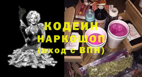 дистиллят марихуана Арсеньев