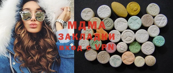 MDMA Premium VHQ Армянск