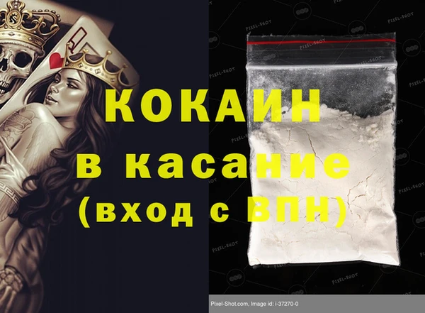 COCAINE Аркадак