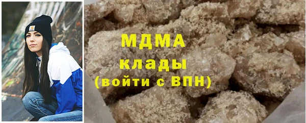 MDMA Premium VHQ Армянск