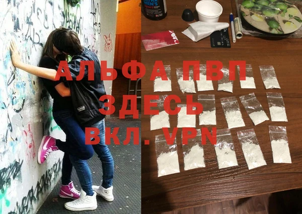 COCAINE Аркадак