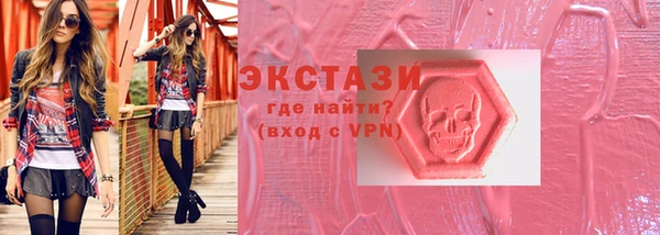 MDMA Premium VHQ Армянск