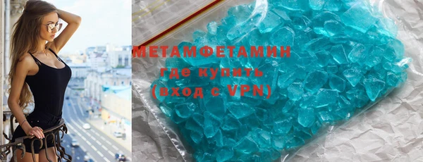 MDMA Premium VHQ Армянск