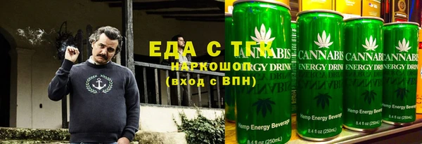 дистиллят марихуана Арсеньев