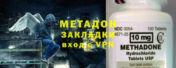 дистиллят марихуана Арсеньев