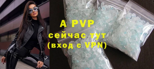 COCAINE Аркадак