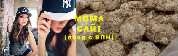 дистиллят марихуана Арсеньев