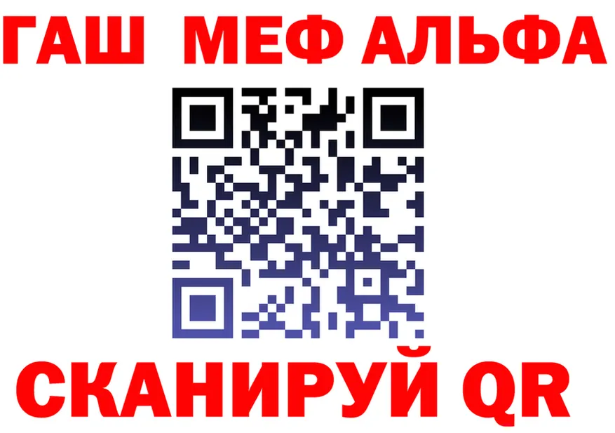 APVP VHQ зеркало shop omg Голицыно