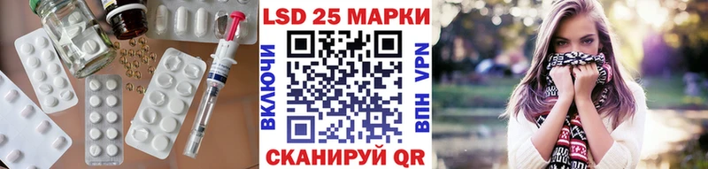 LSD-25 экстази кислота  Голицыно 