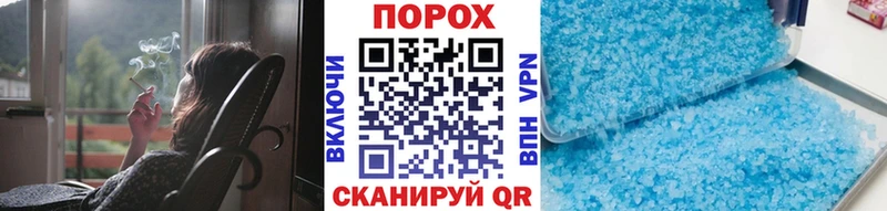 как найти закладки  Голицыно  Первитин пудра 