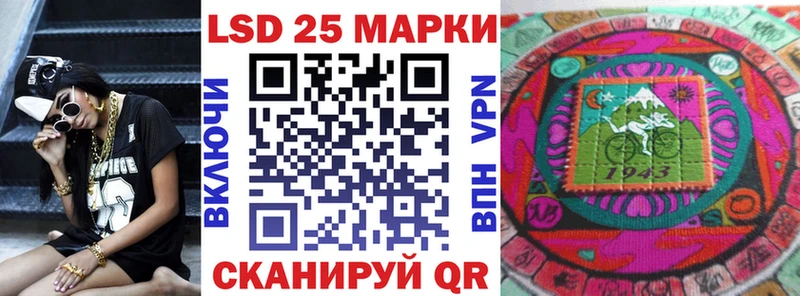 где купить наркоту  Голицыно  Марки 25I-NBOMe 1500мкг 