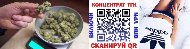 ТГК концентрат купить закладку Голицыно